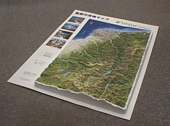 黒部川・富山湾海底地形模型